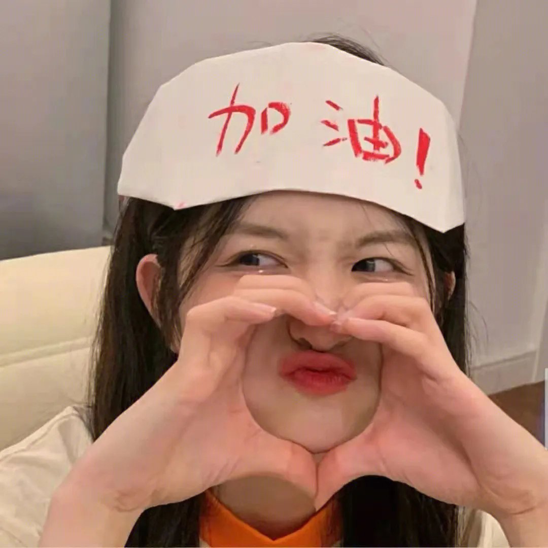 正午